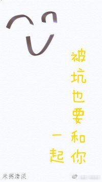 見鬼了[懸疑]