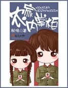 農家內掌櫃